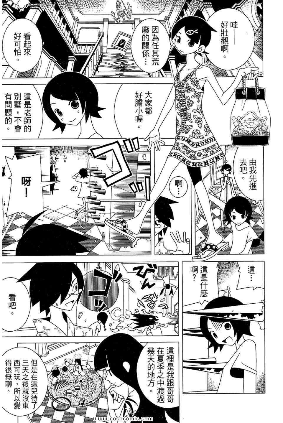 第23卷