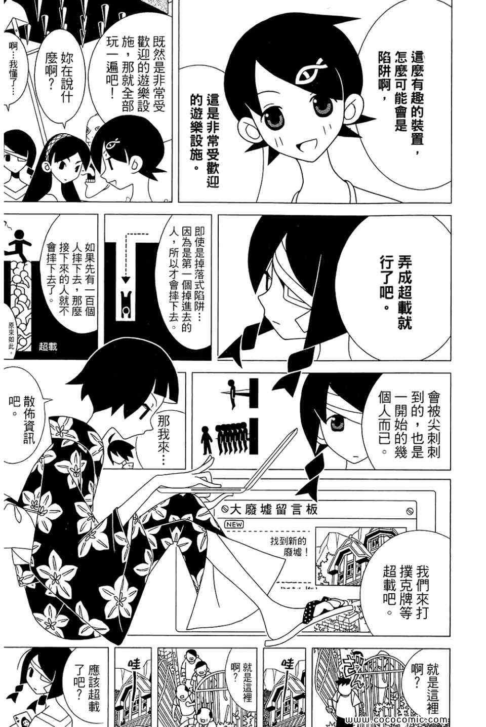第23卷