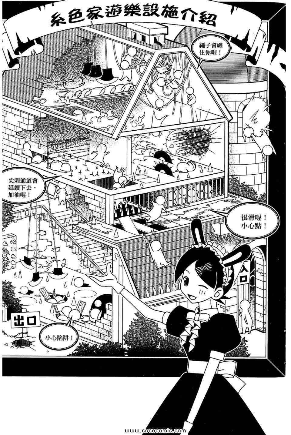 第23卷