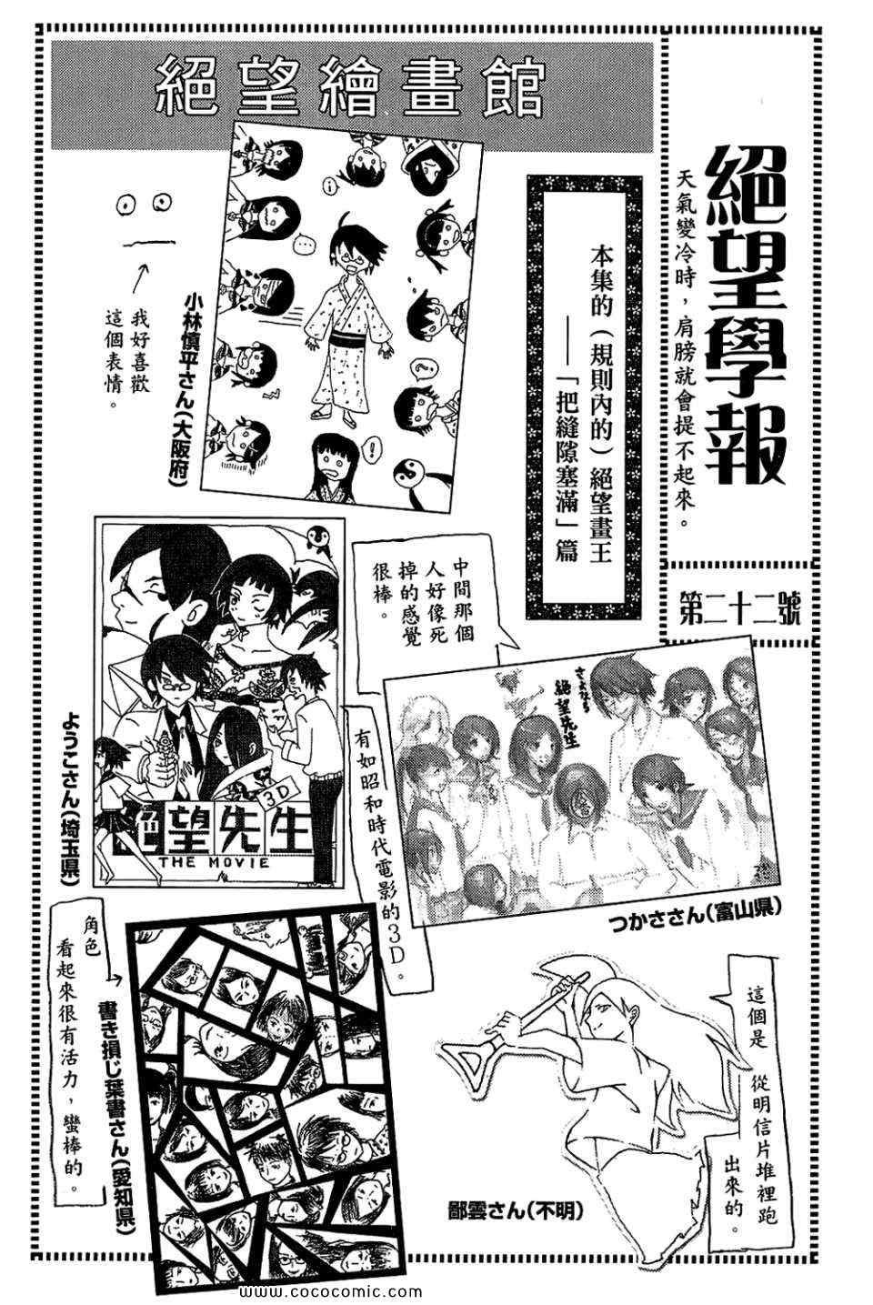 第23卷