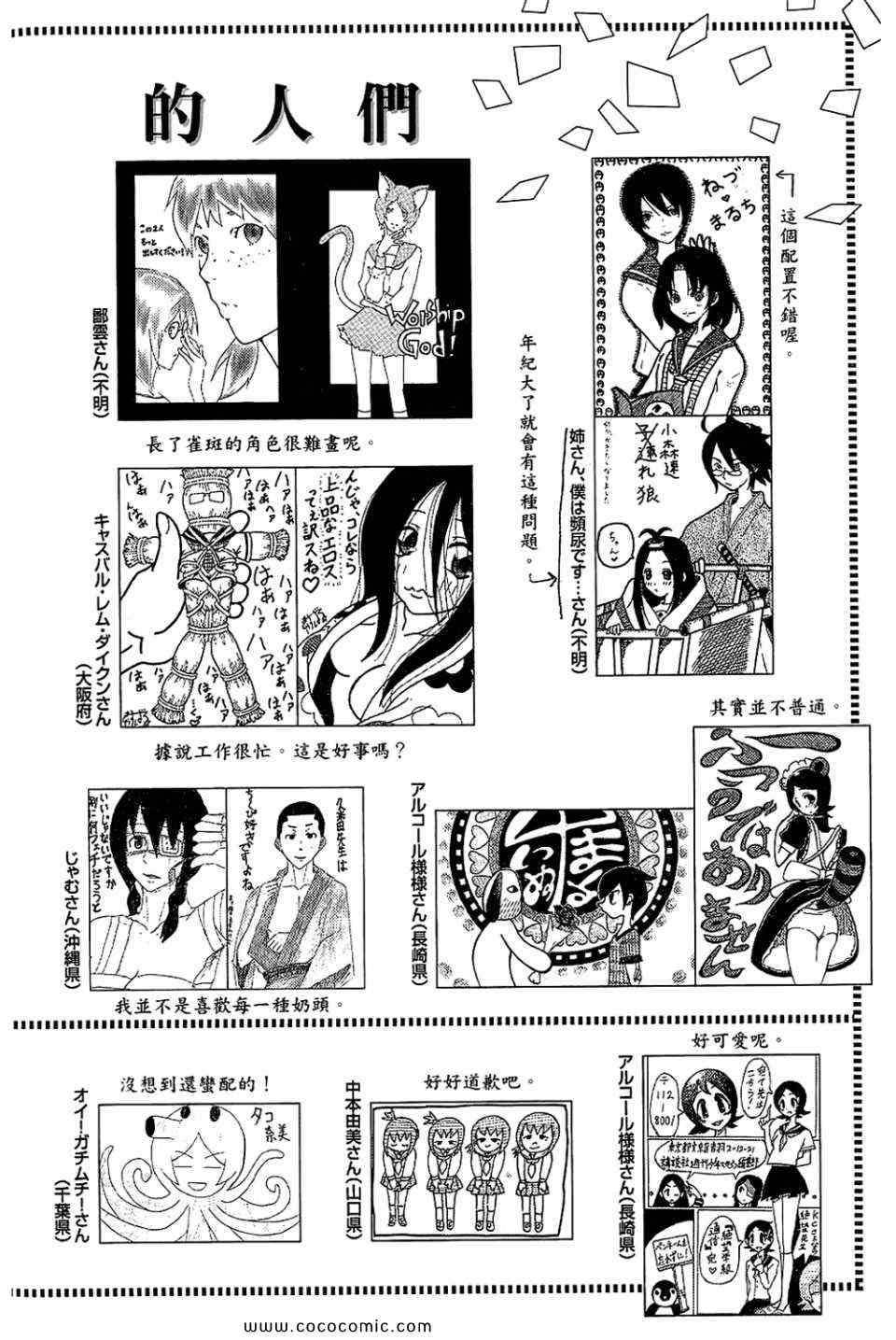 第23卷