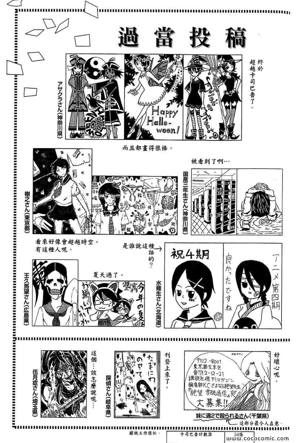 第23卷