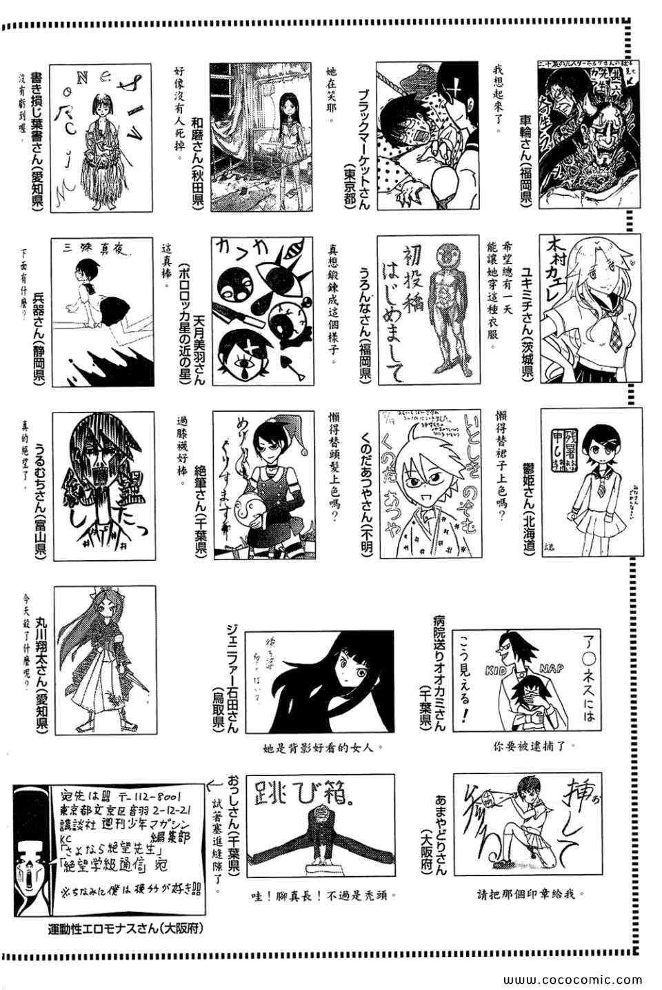 第23卷