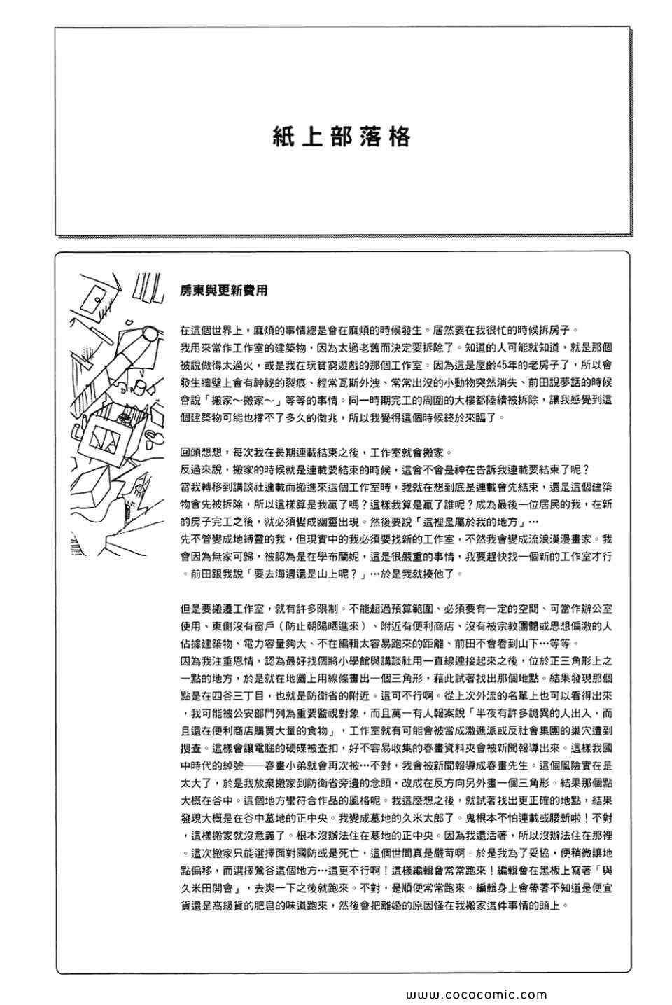 第23卷