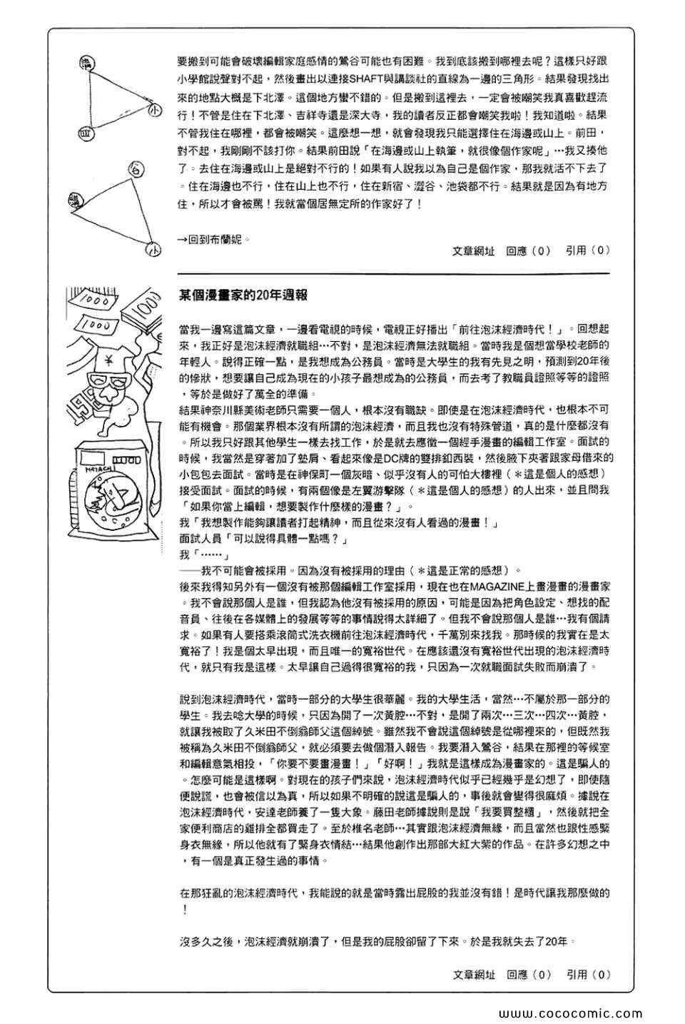 第23卷