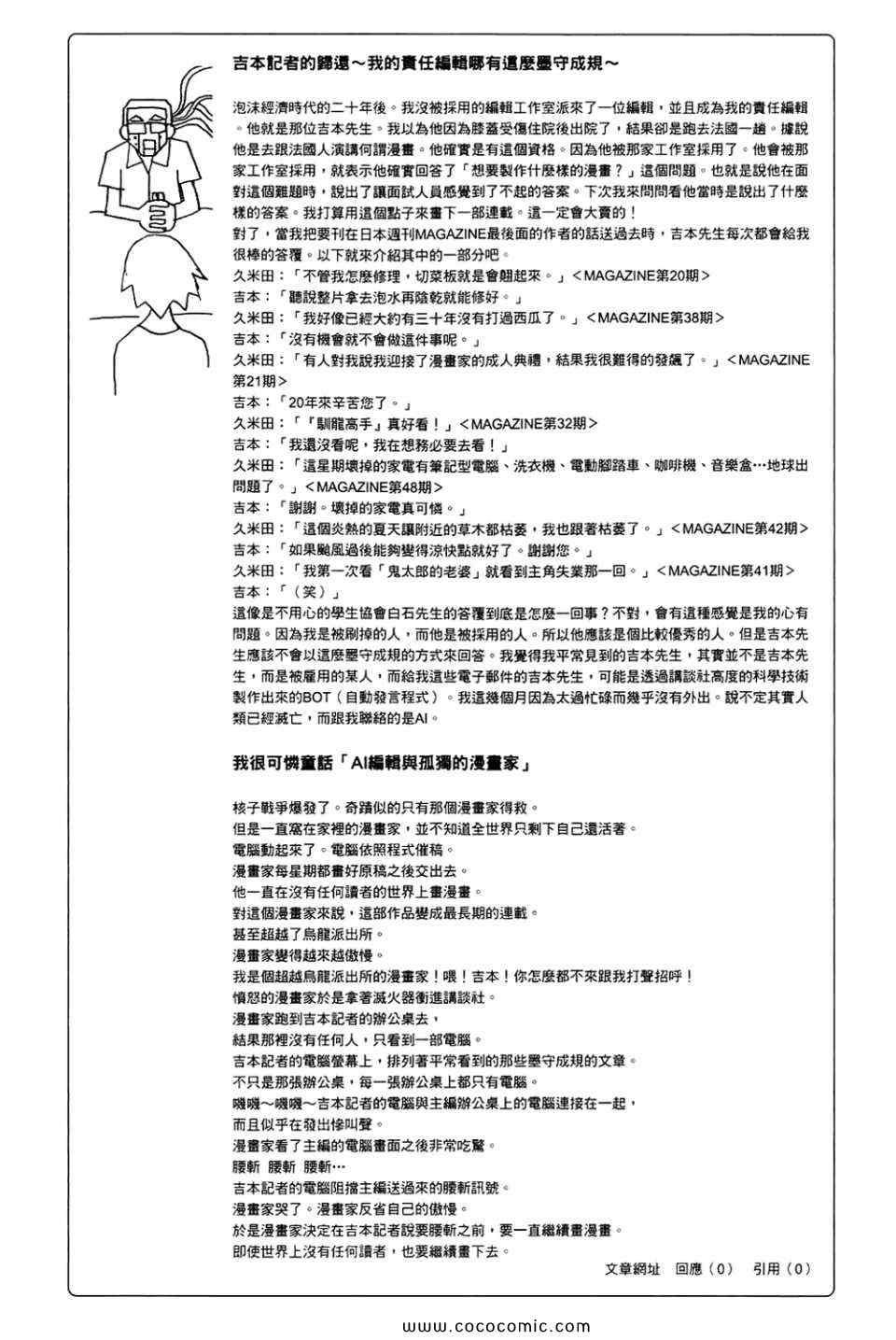 第23卷