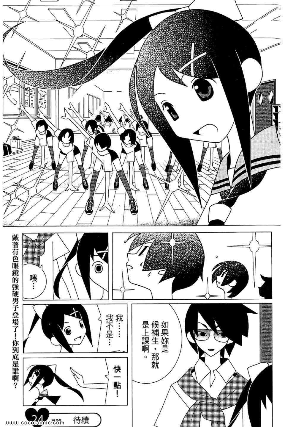 第23卷