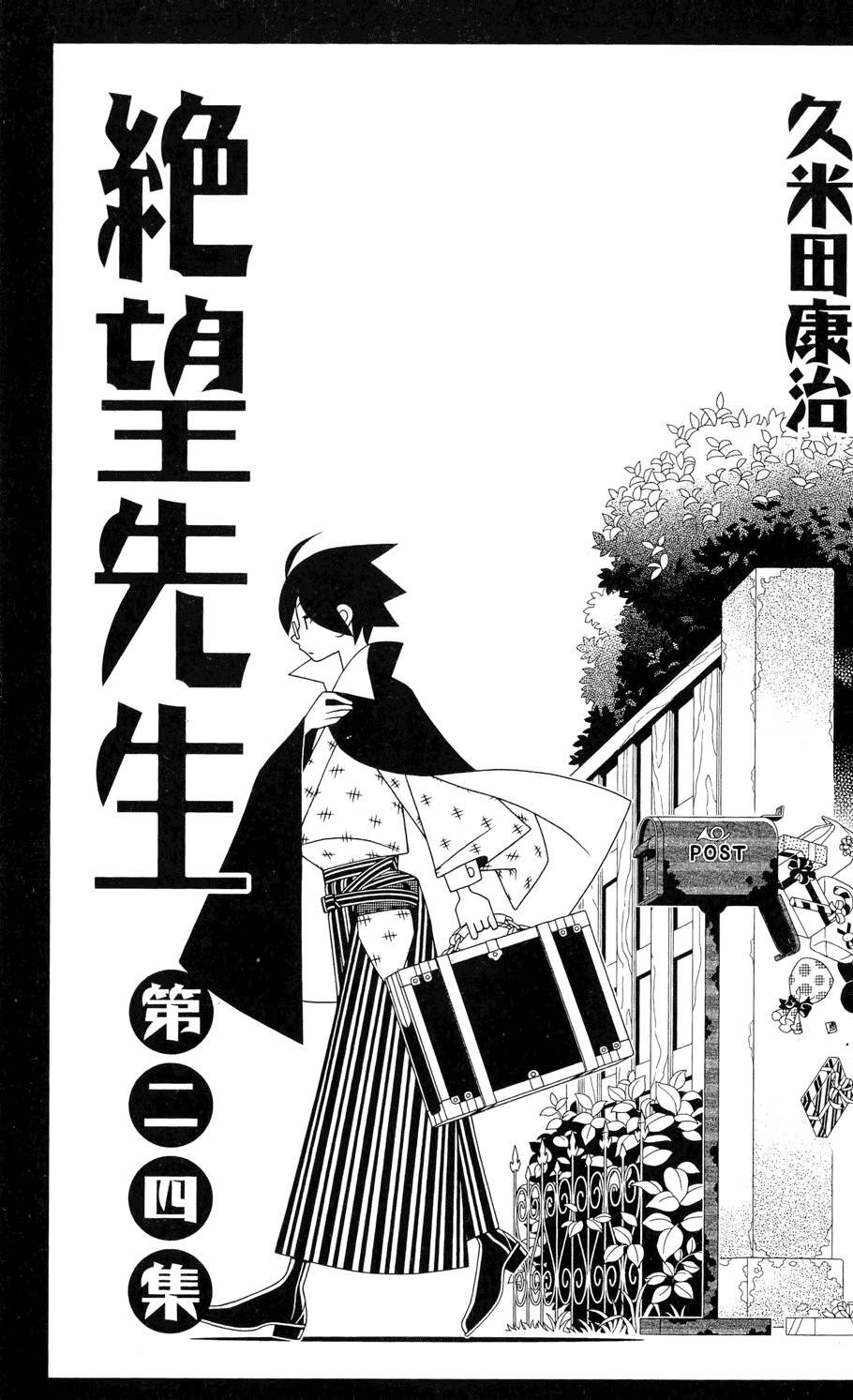 第24卷