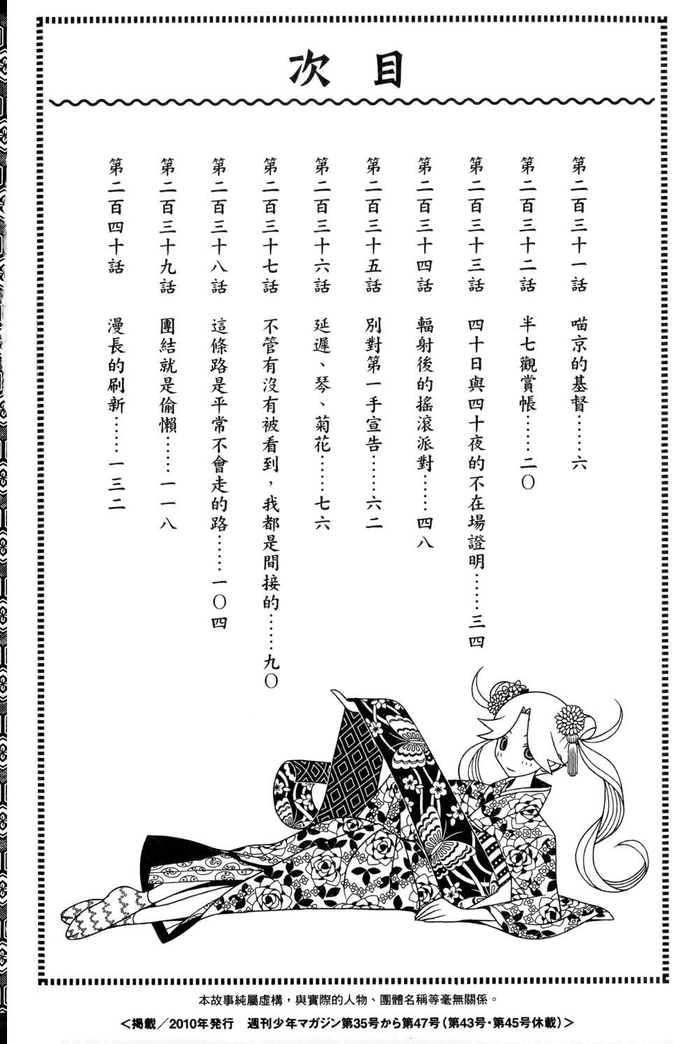 第24卷