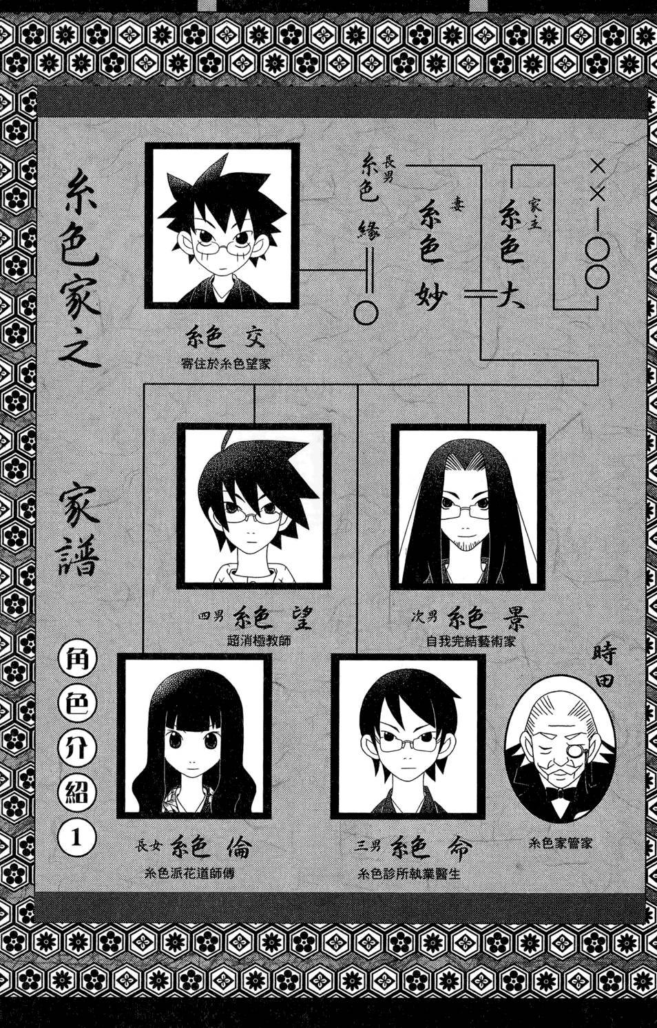第24卷