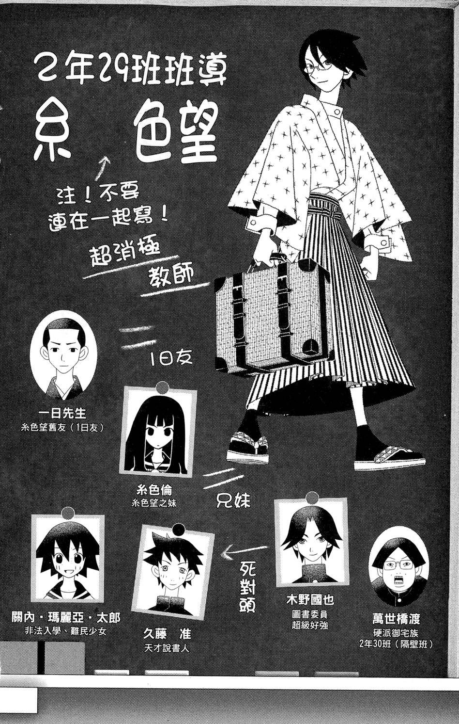 第24卷