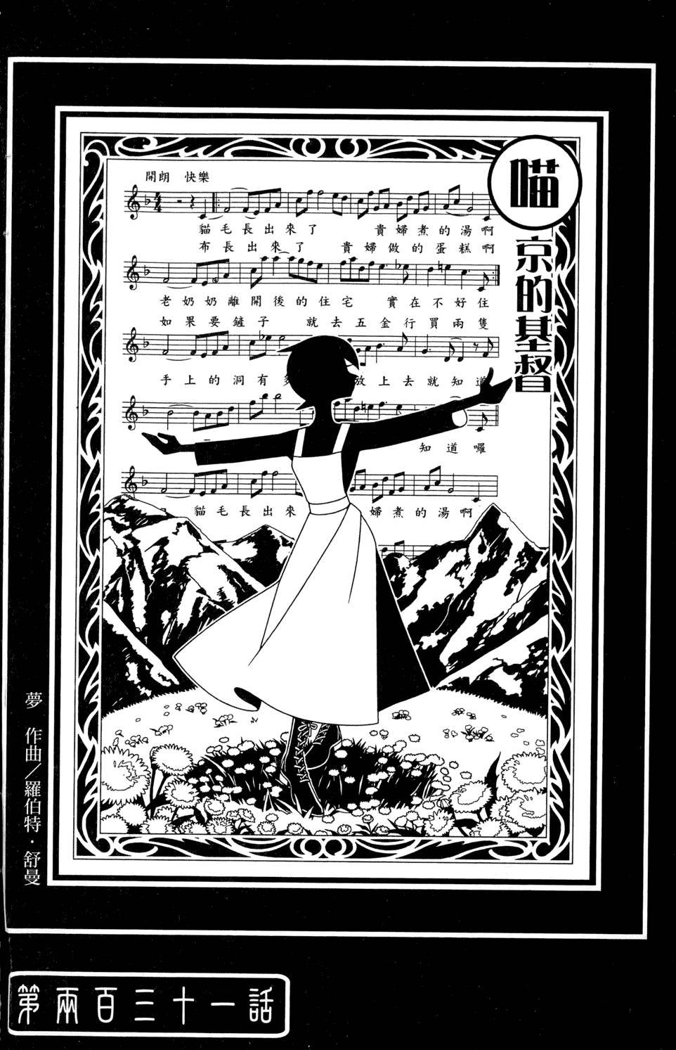 第24卷