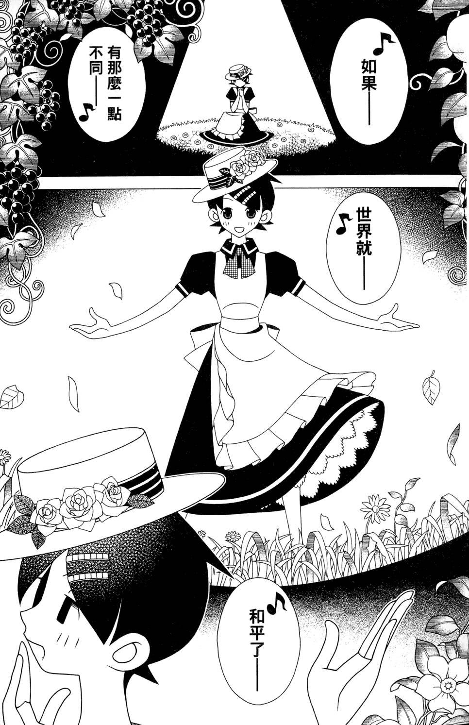 第24卷
