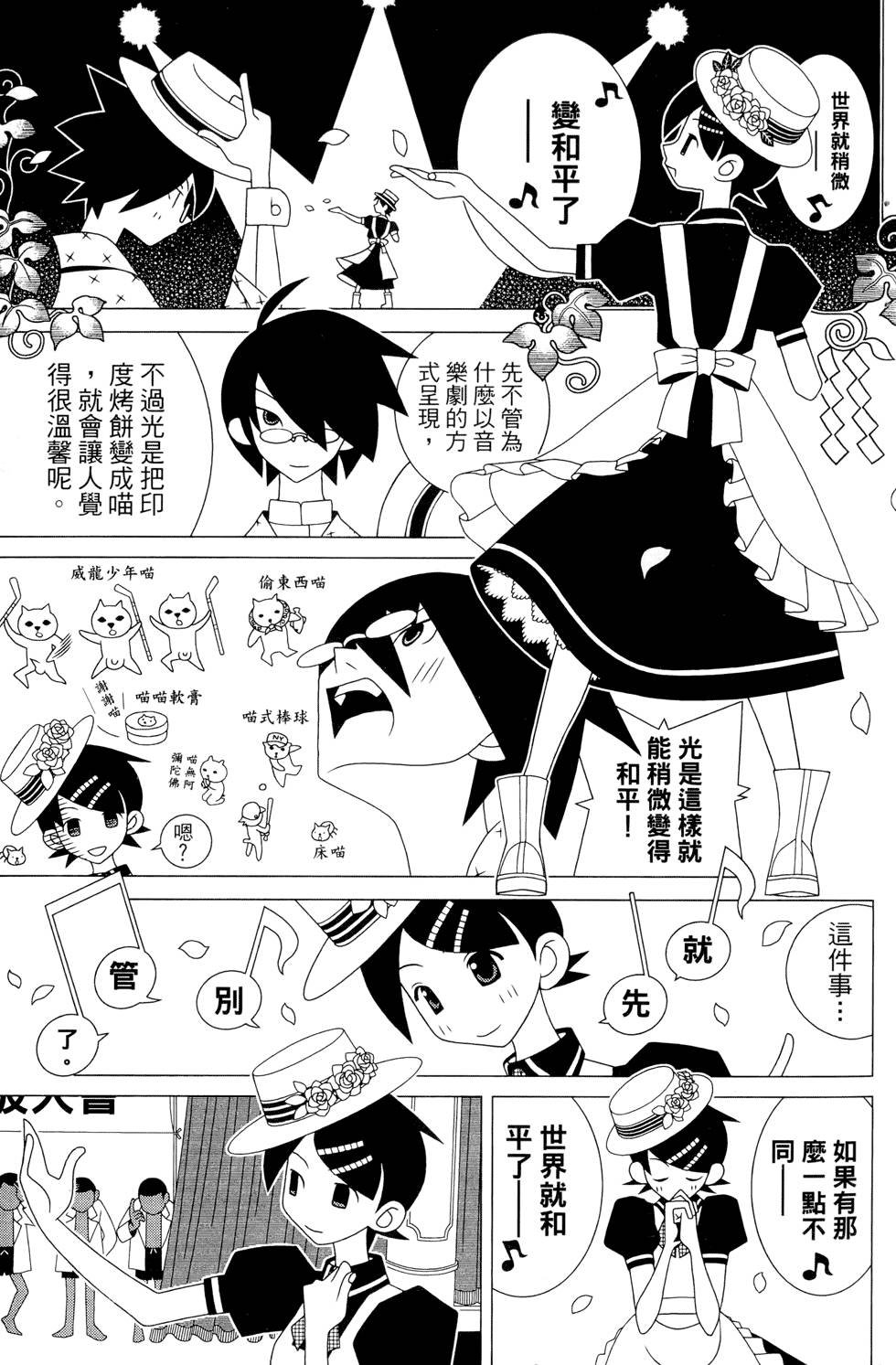第24卷