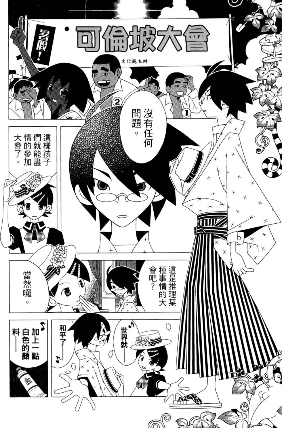 第24卷