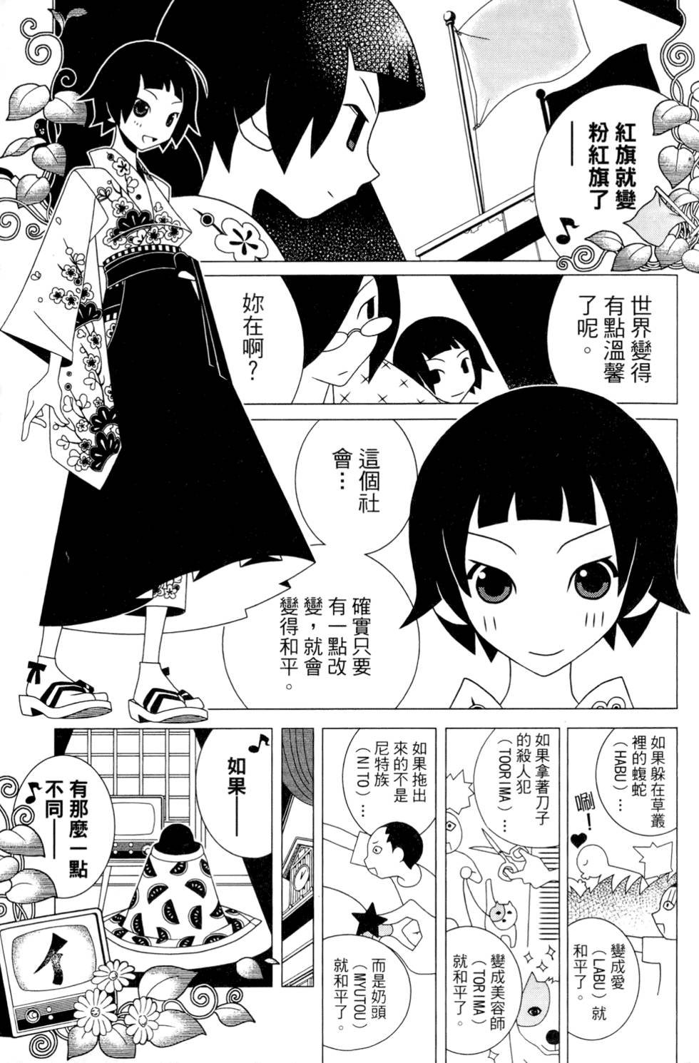 第24卷
