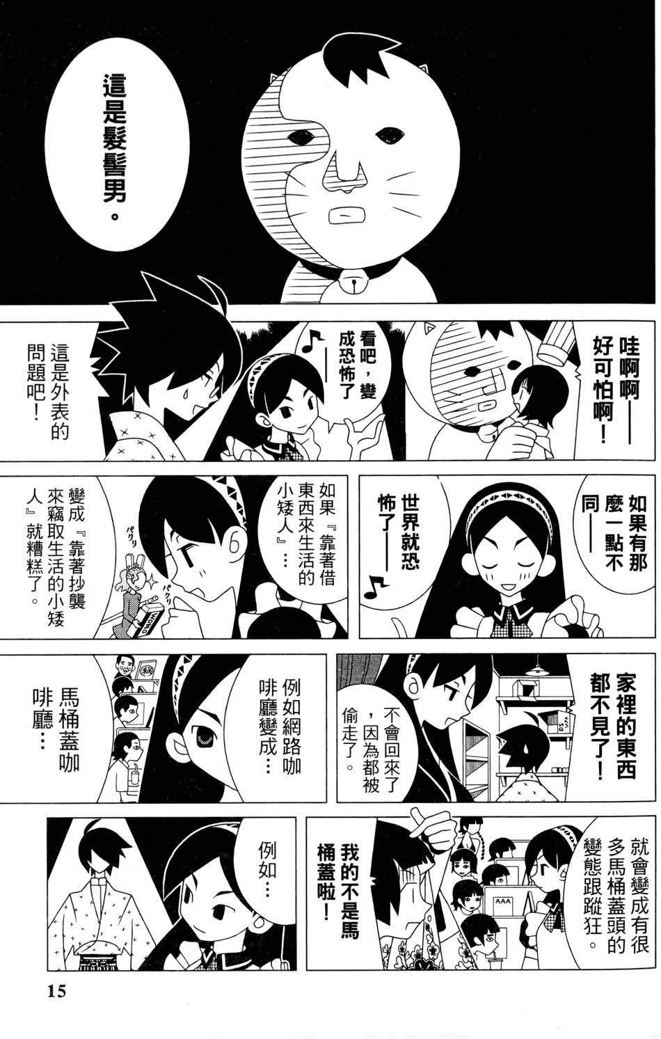第24卷