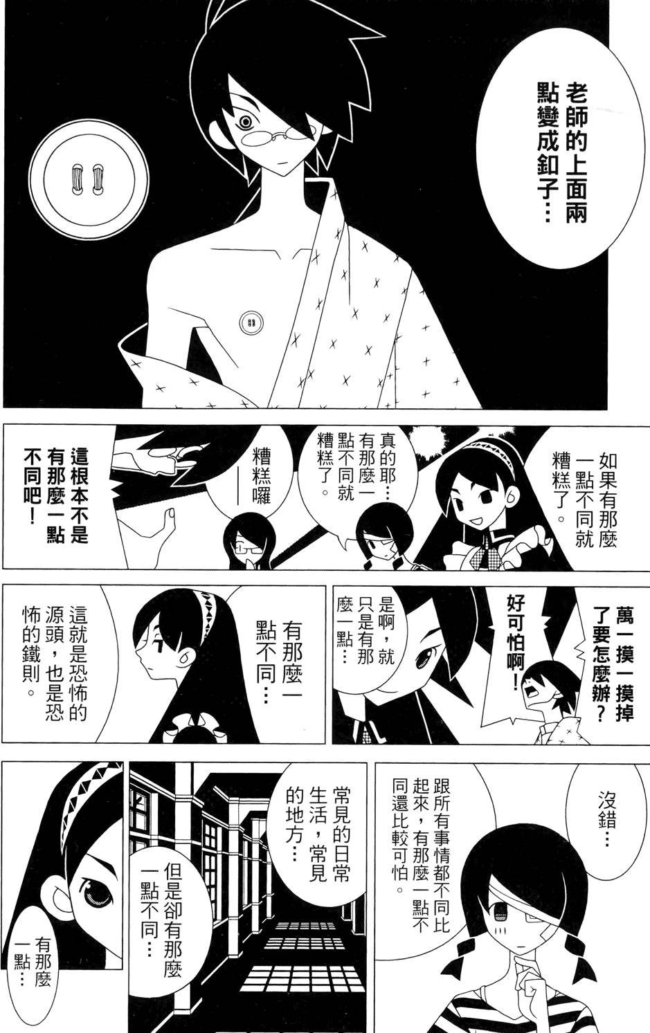 第24卷