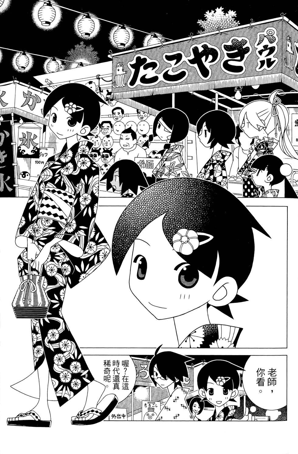 第24卷