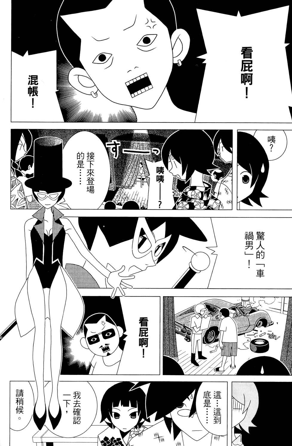 第24卷
