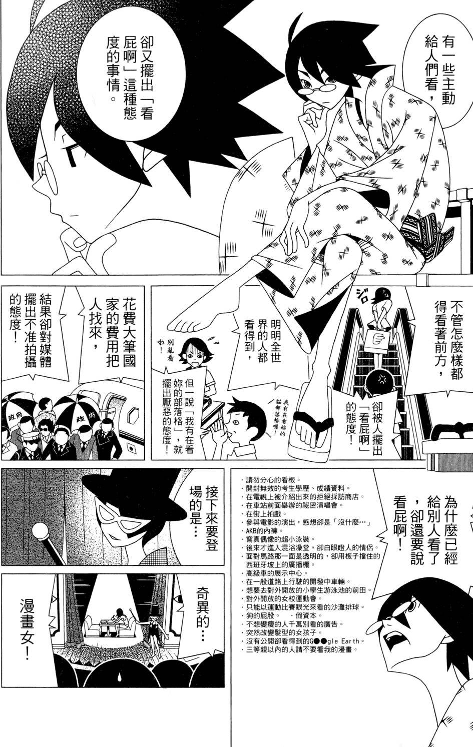 第24卷