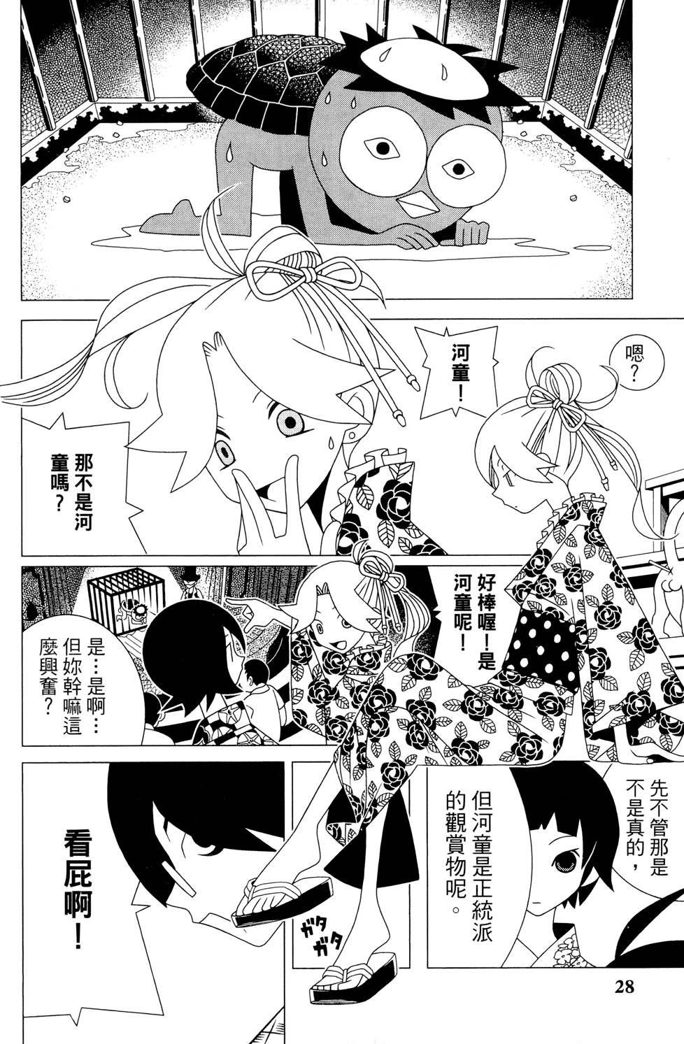 第24卷