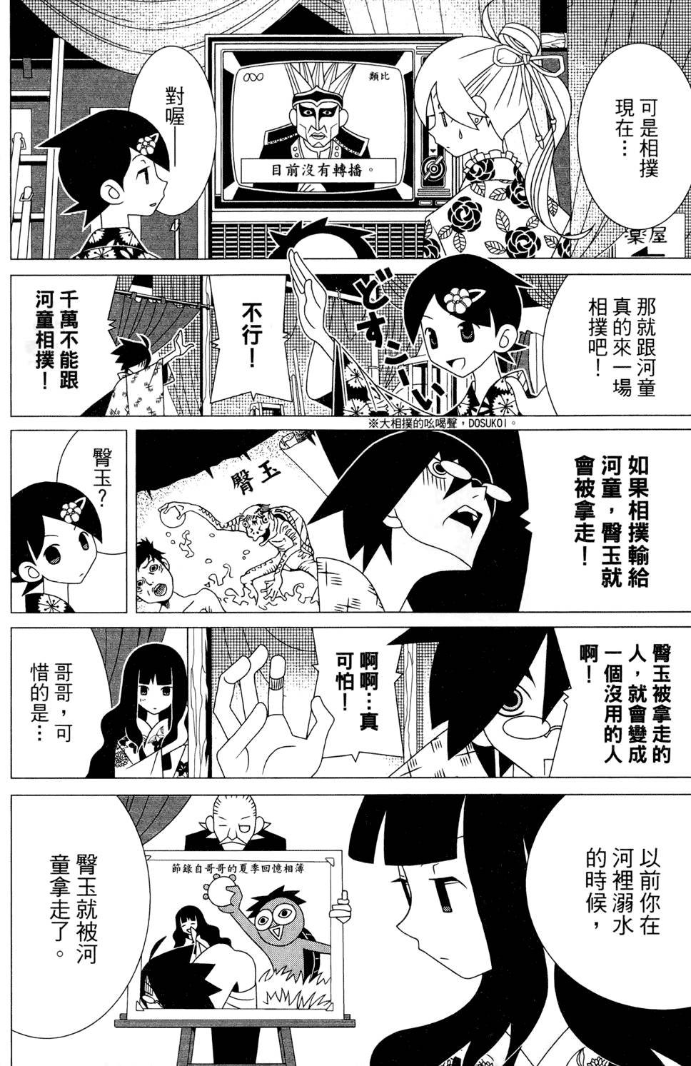第24卷