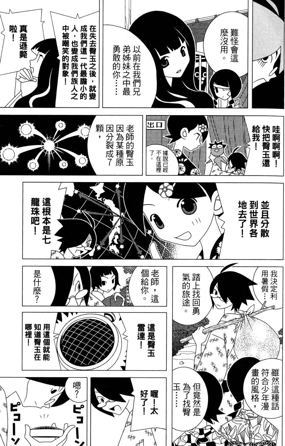 第24卷