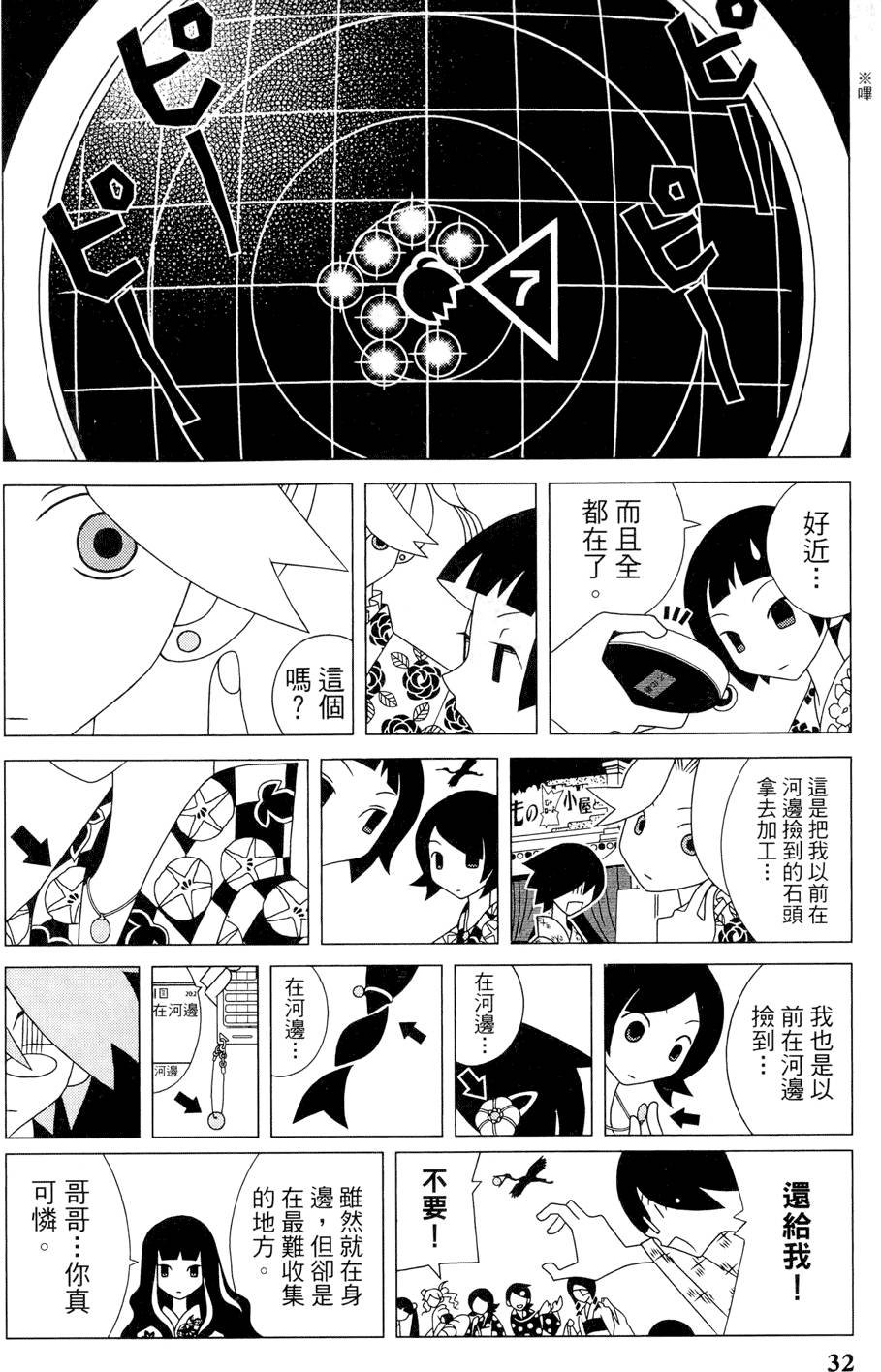 第24卷