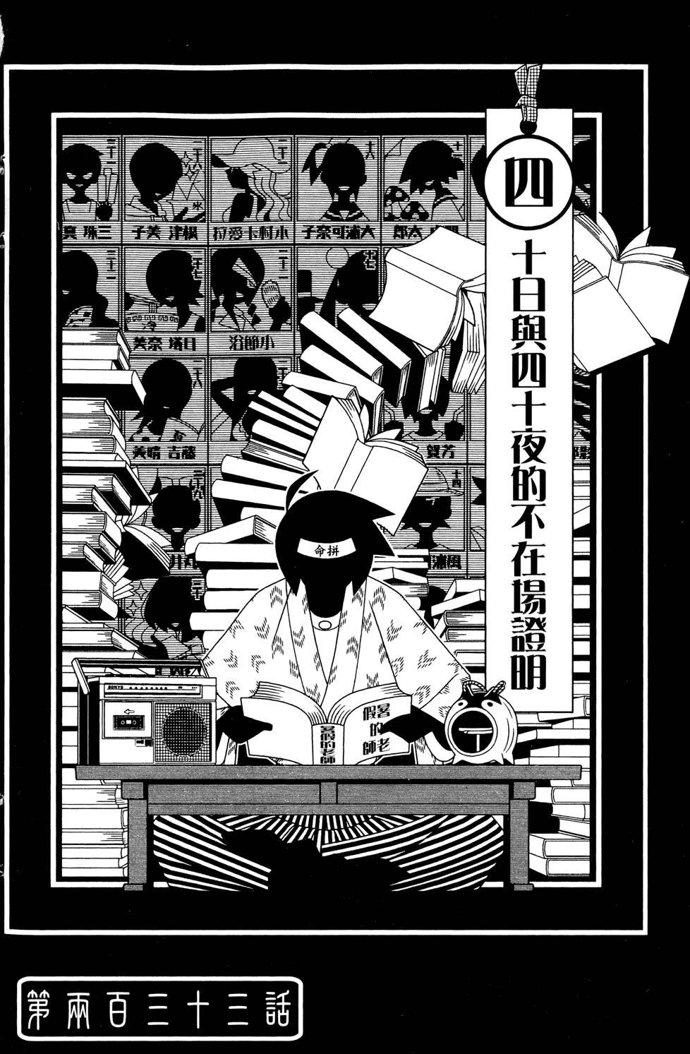第24卷