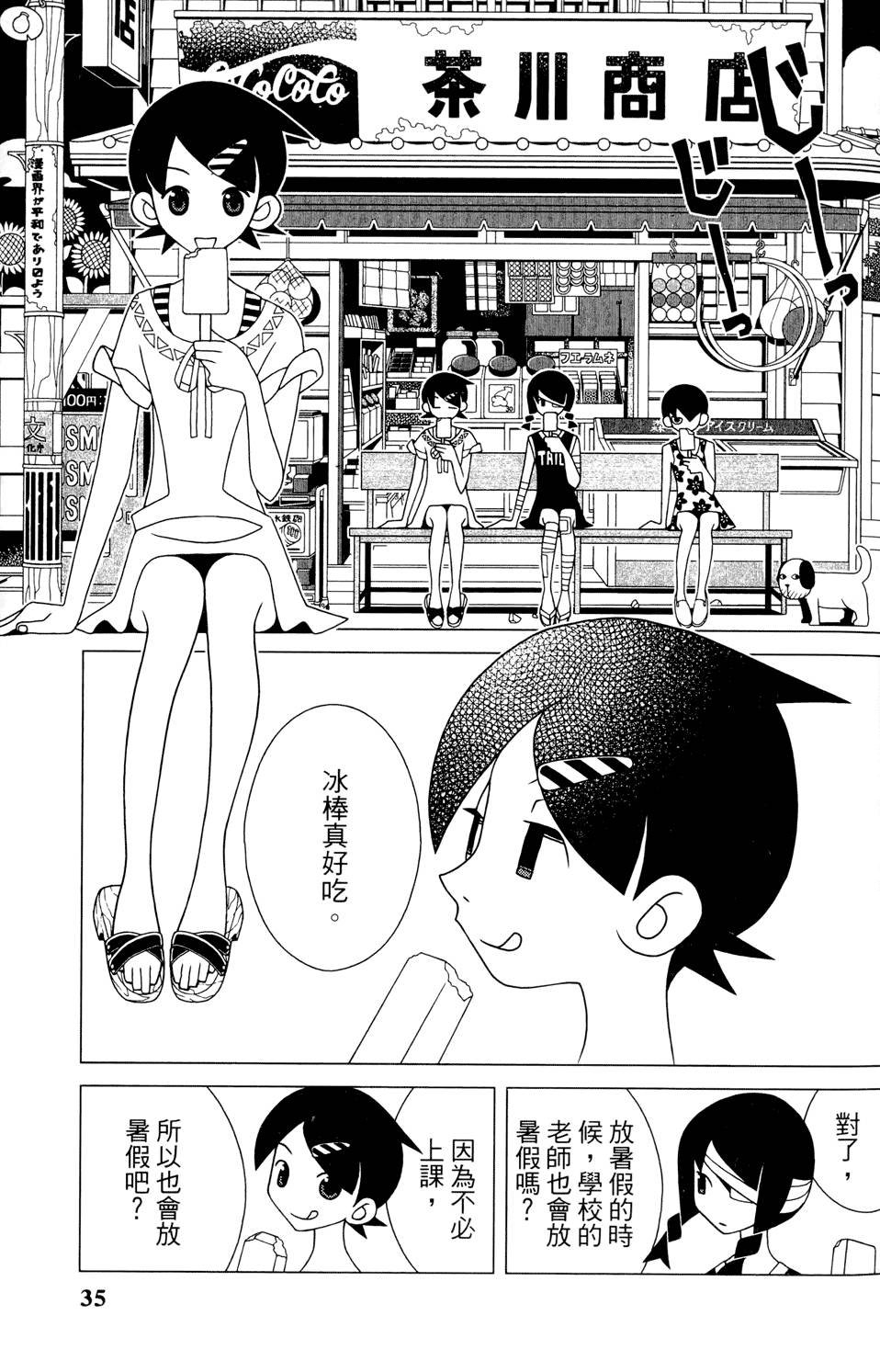 第24卷