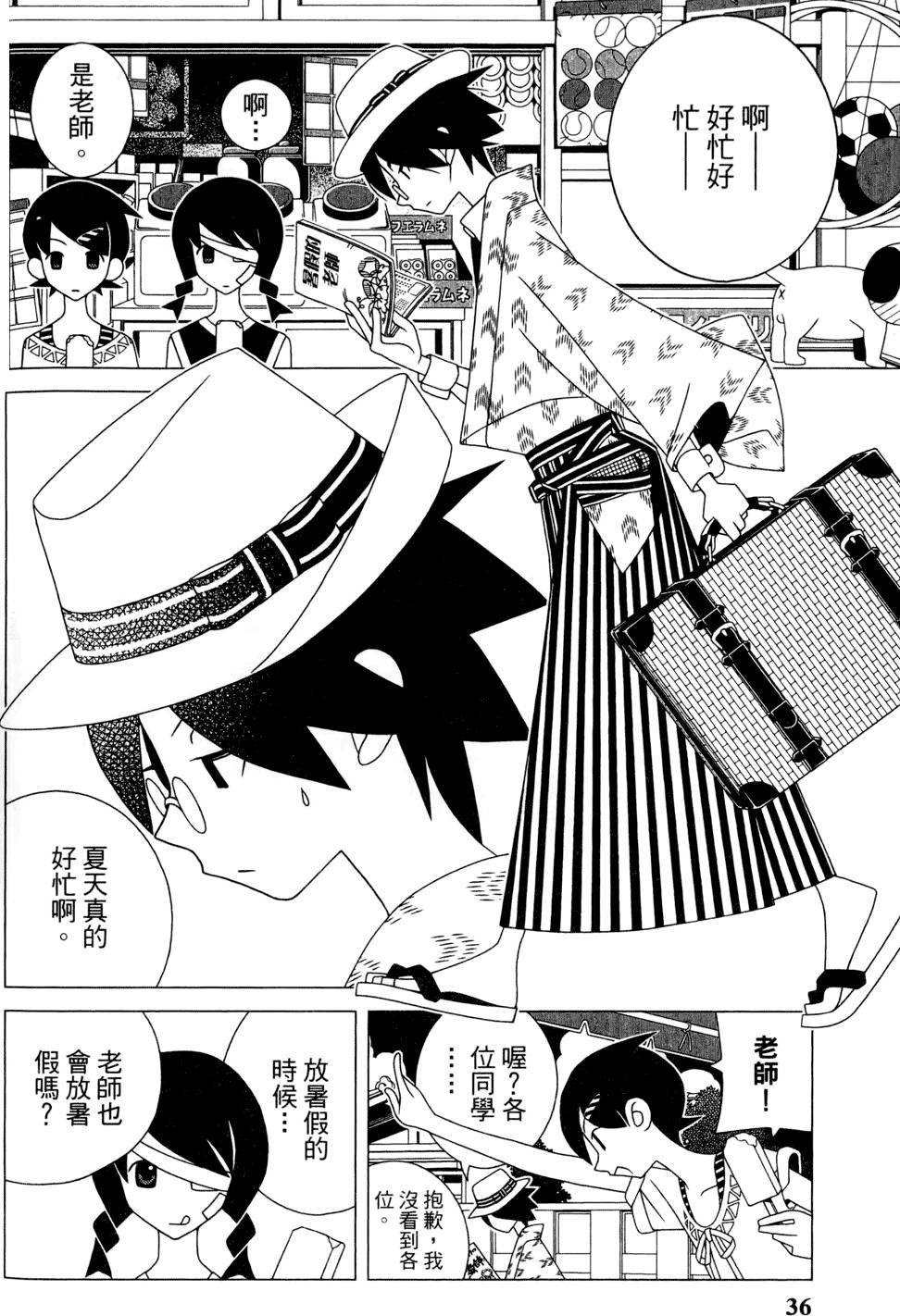 第24卷