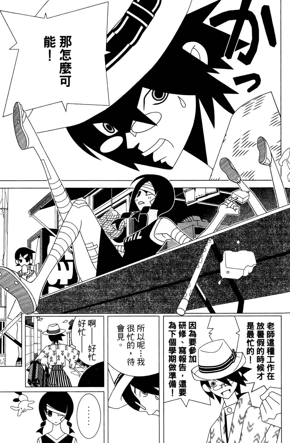 第24卷