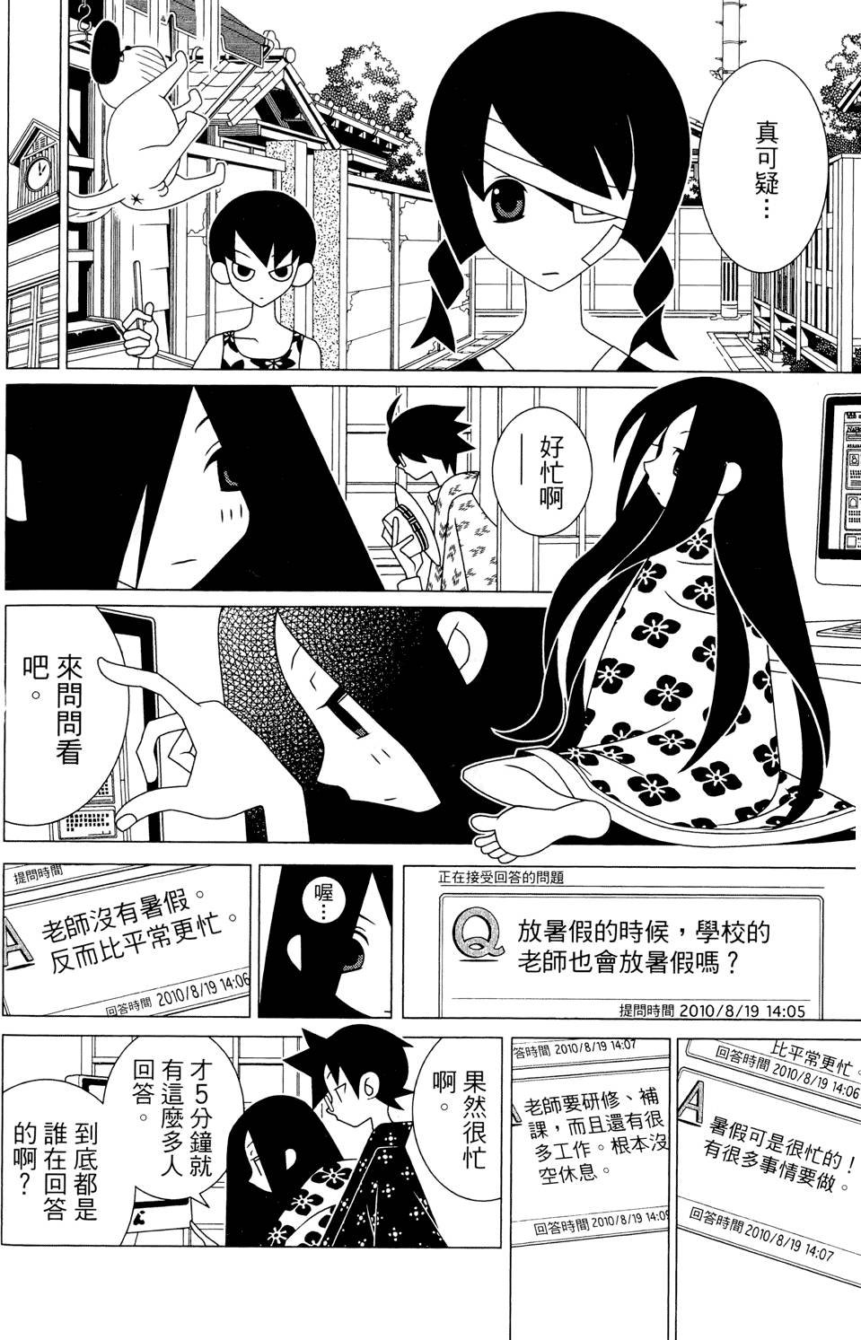 第24卷