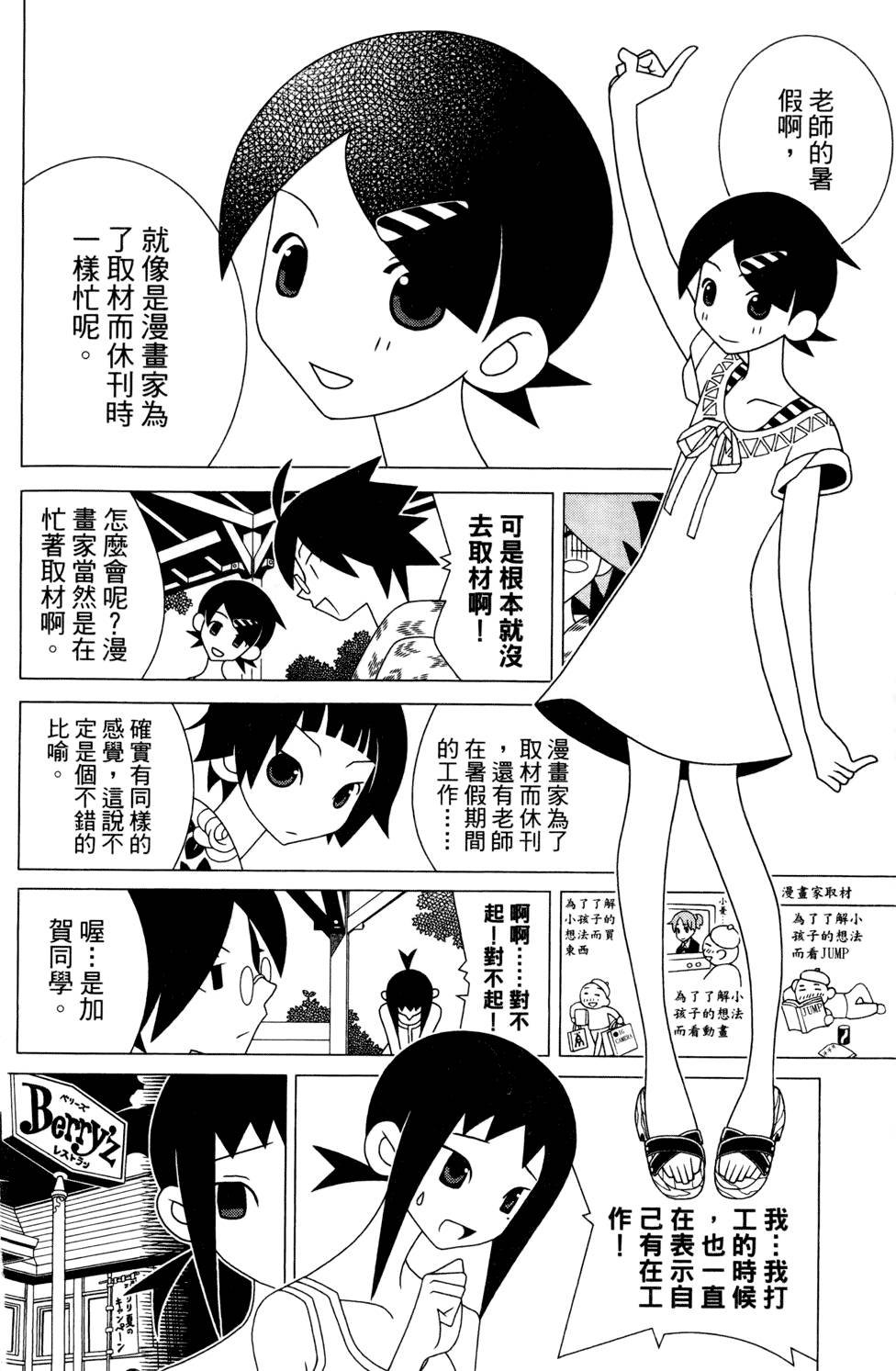 第24卷
