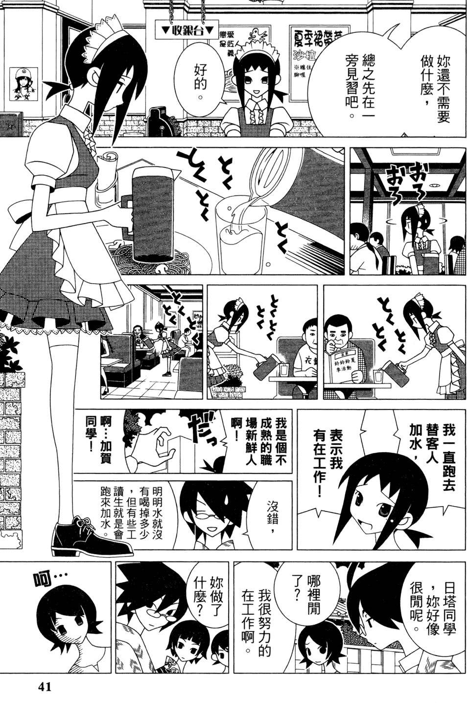第24卷