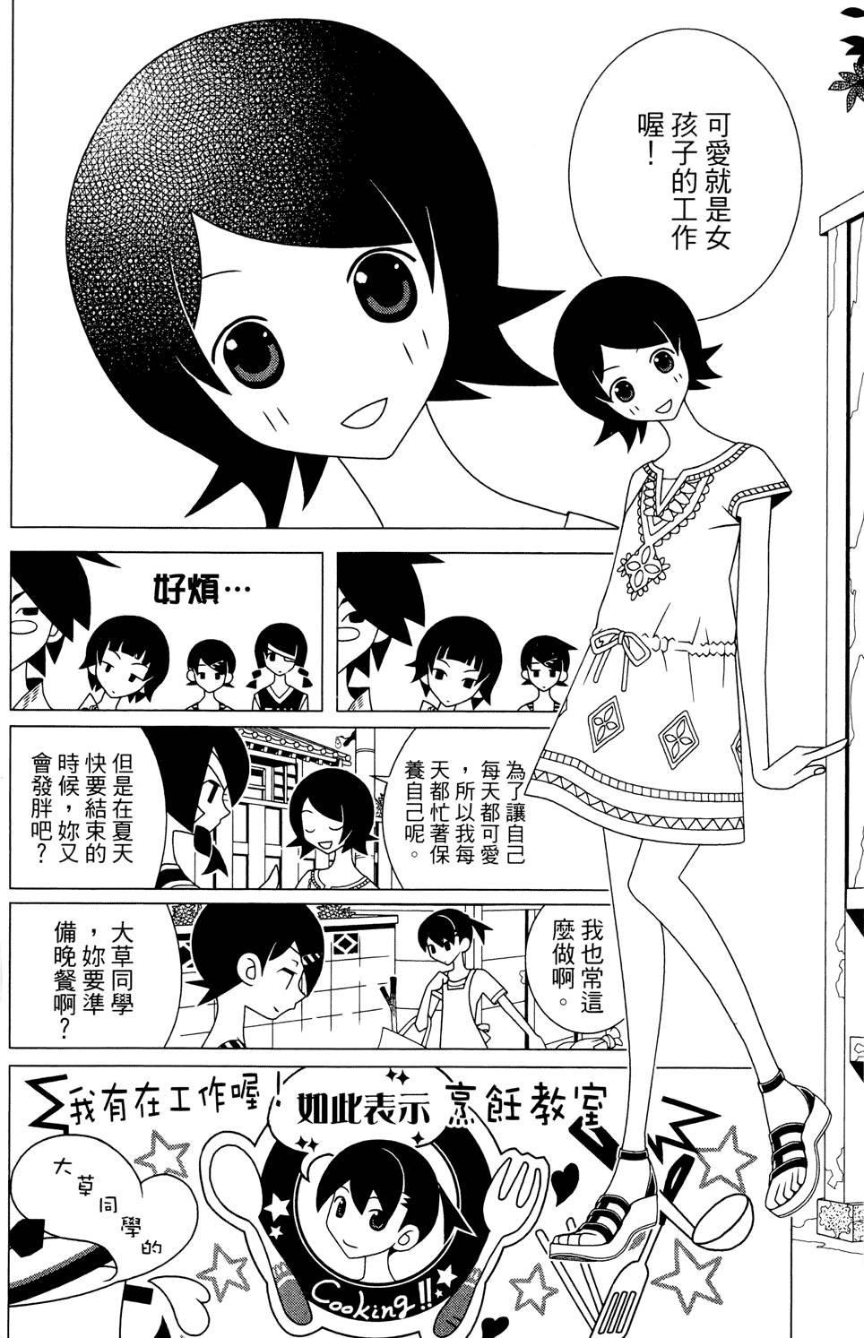 第24卷