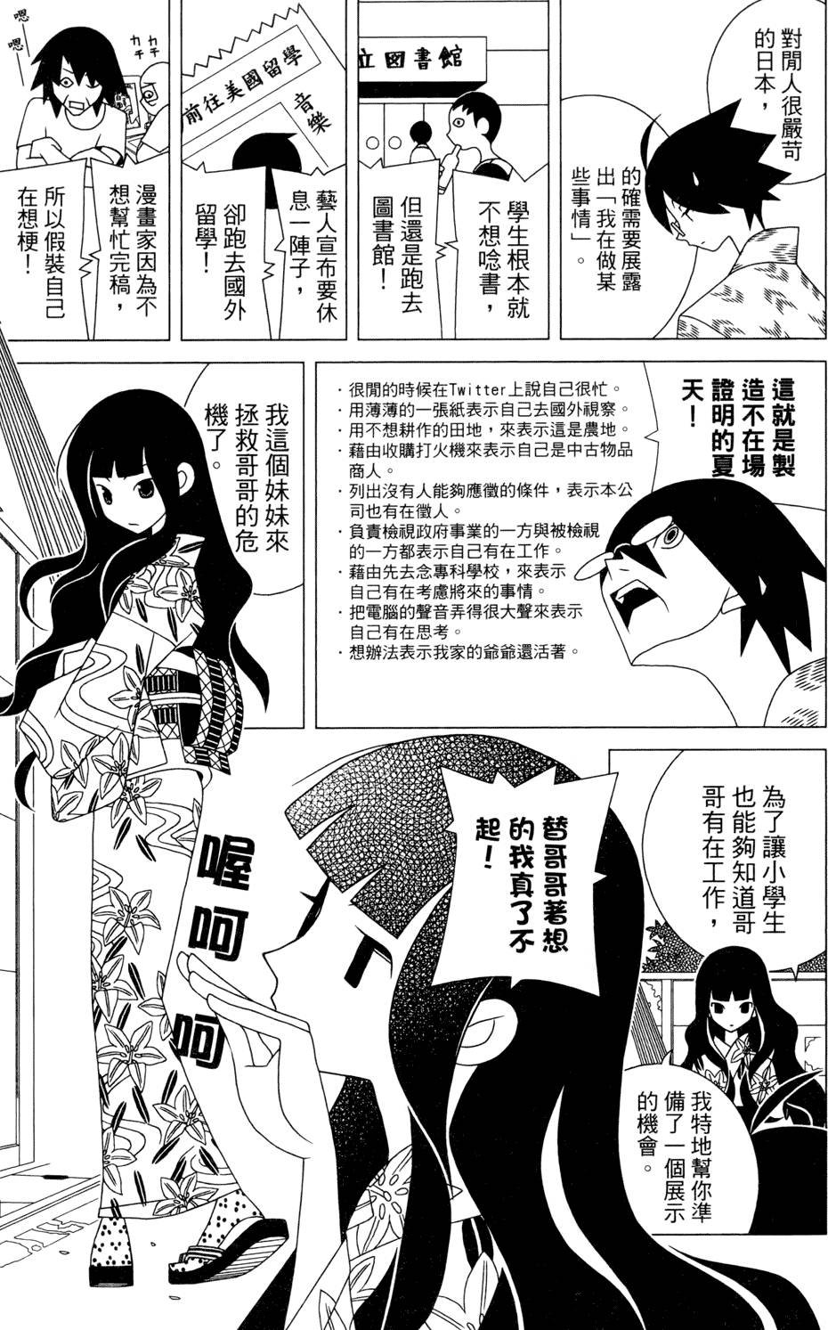 第24卷