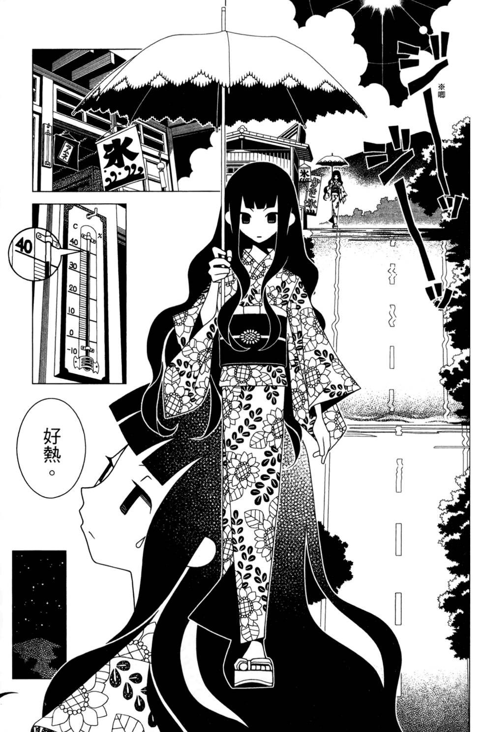 第24卷