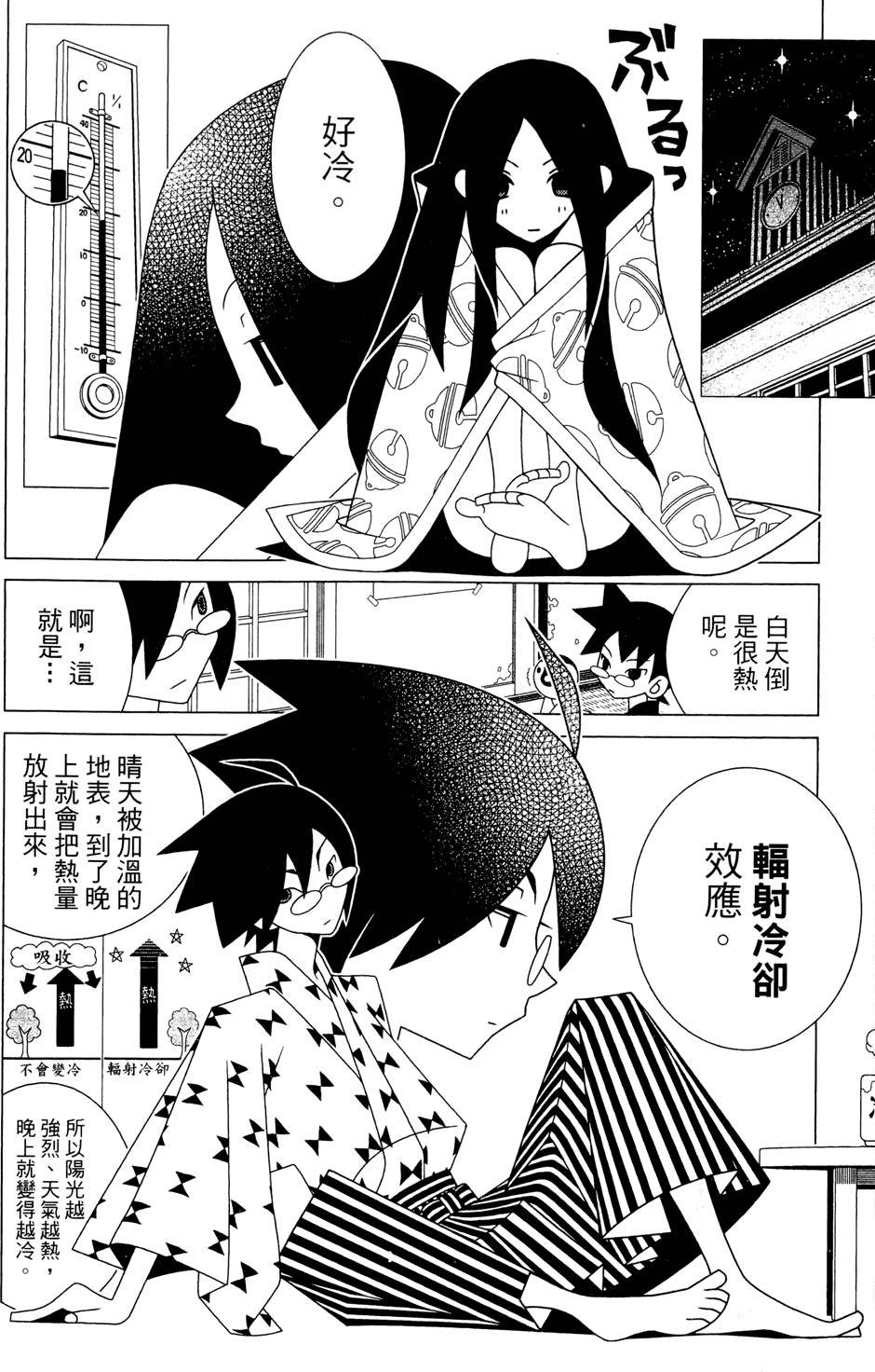 第24卷