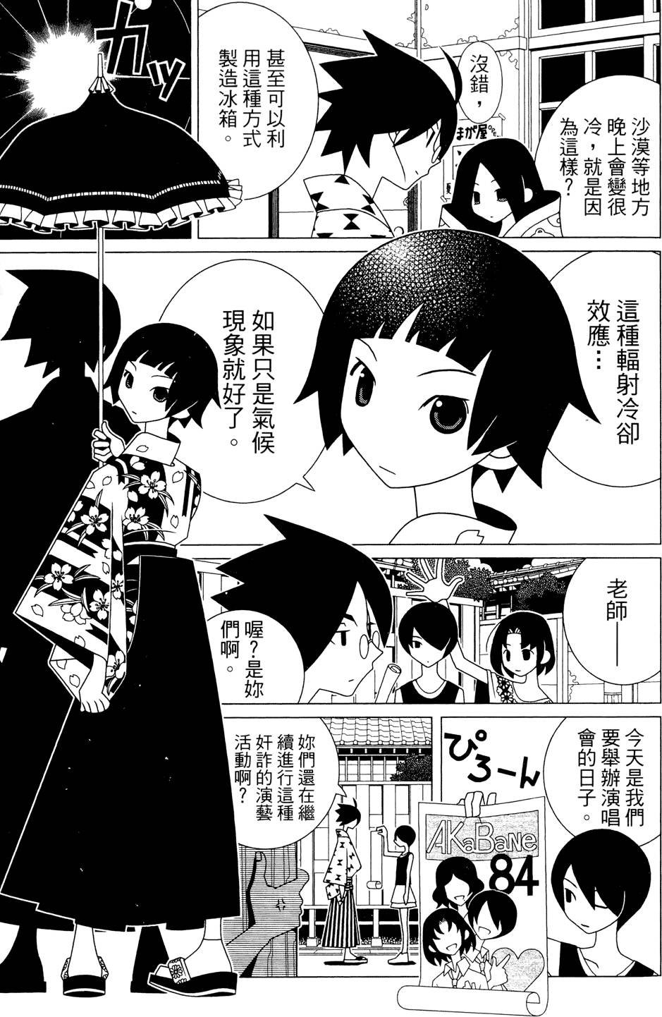 第24卷