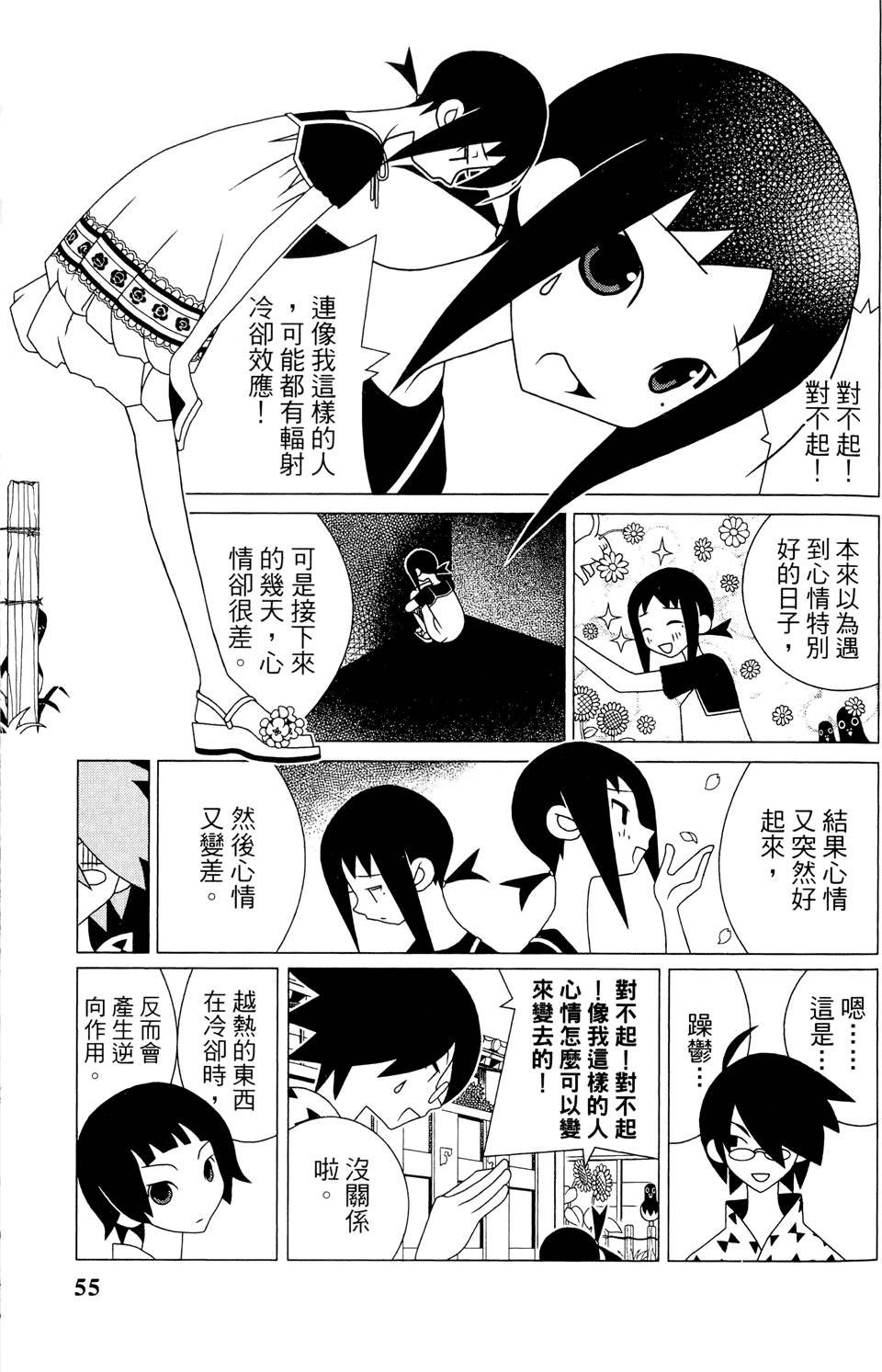 第24卷