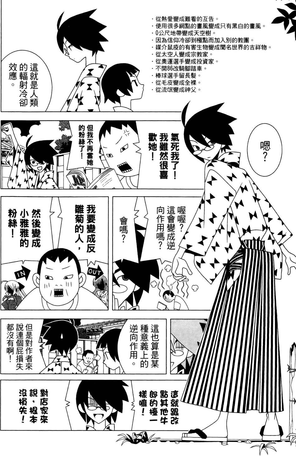 第24卷