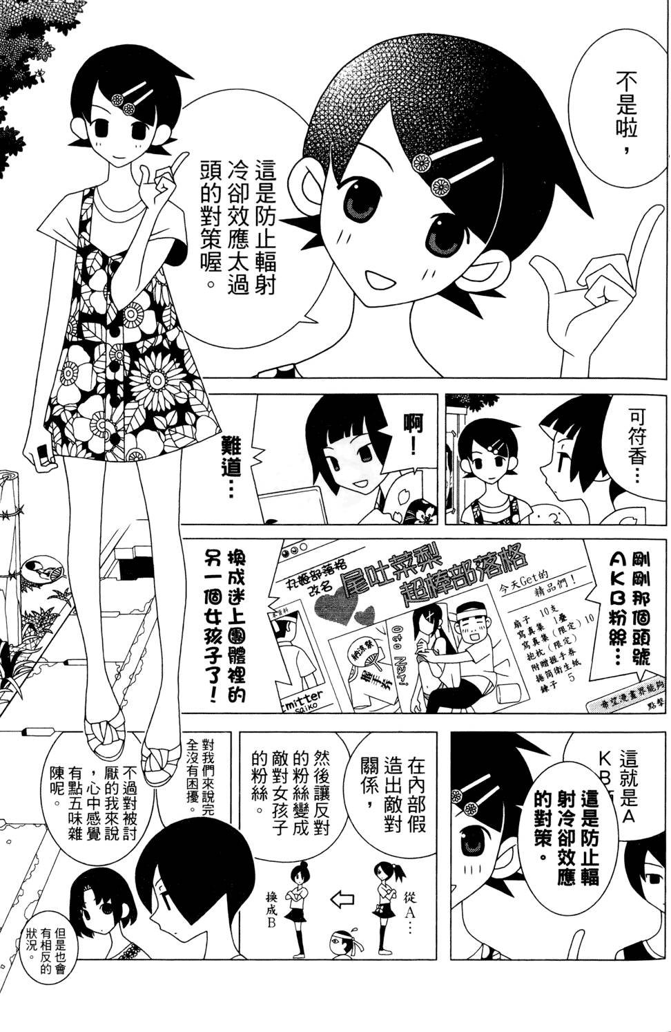 第24卷