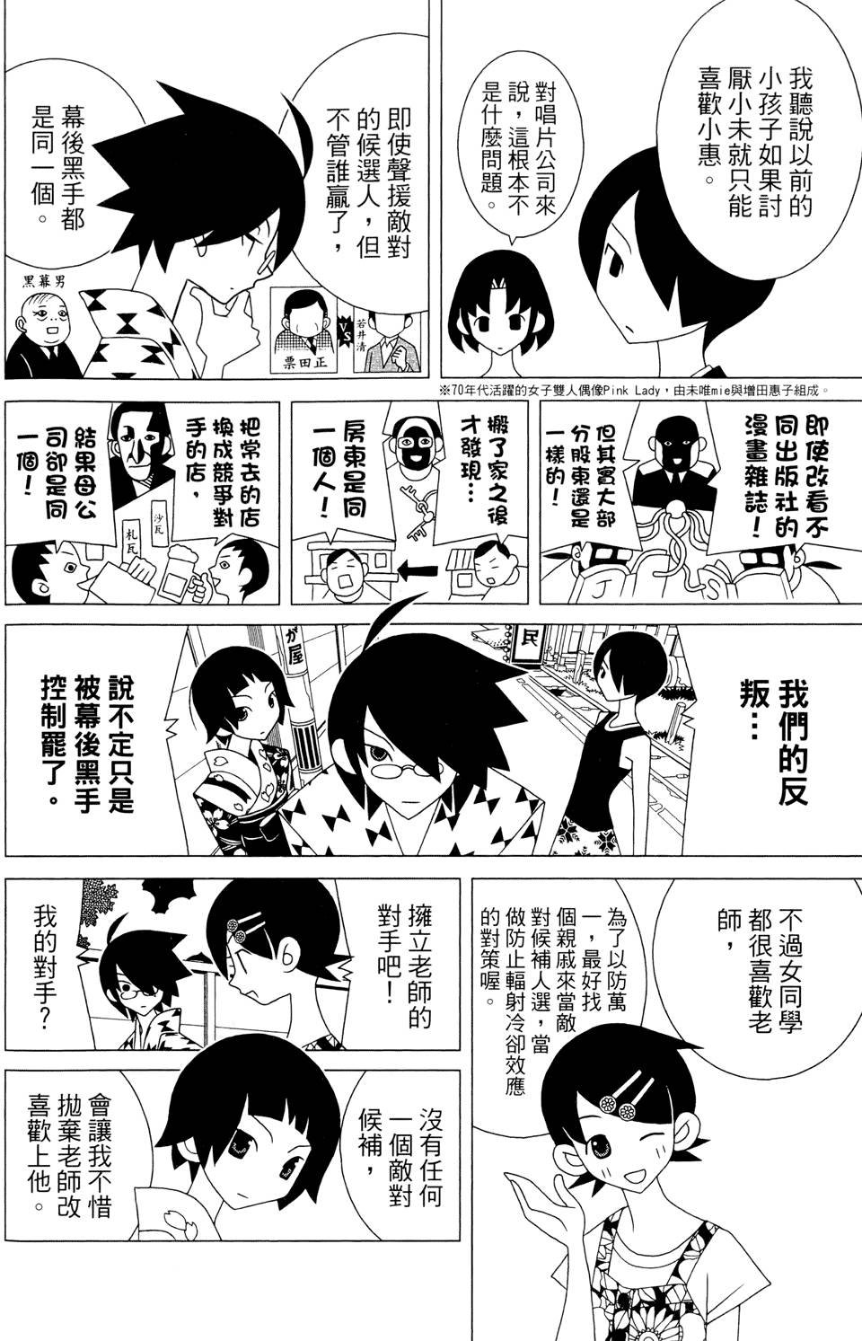 第24卷