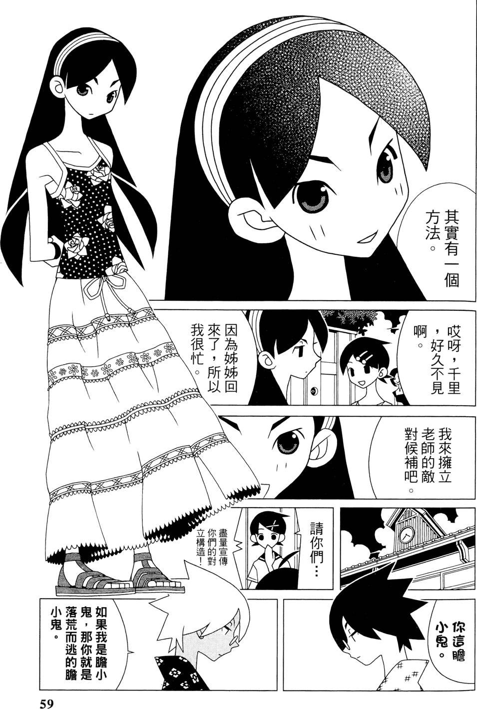 第24卷