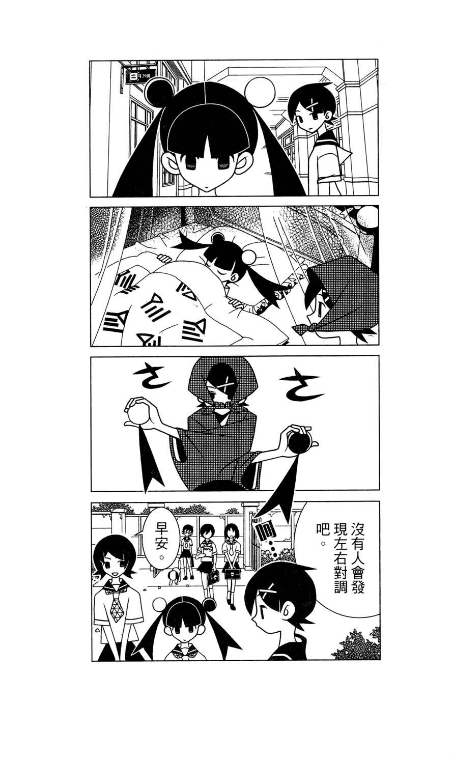 第24卷