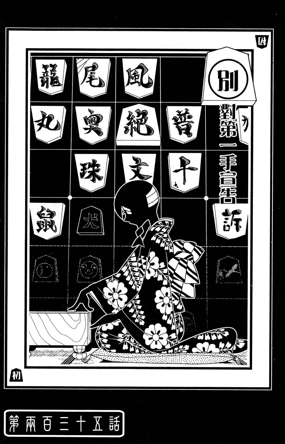 第24卷