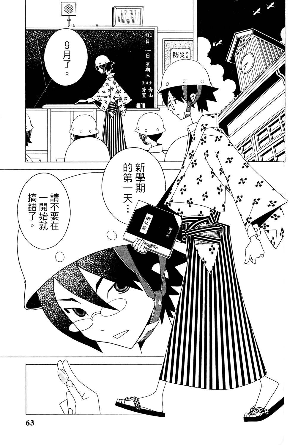 第24卷