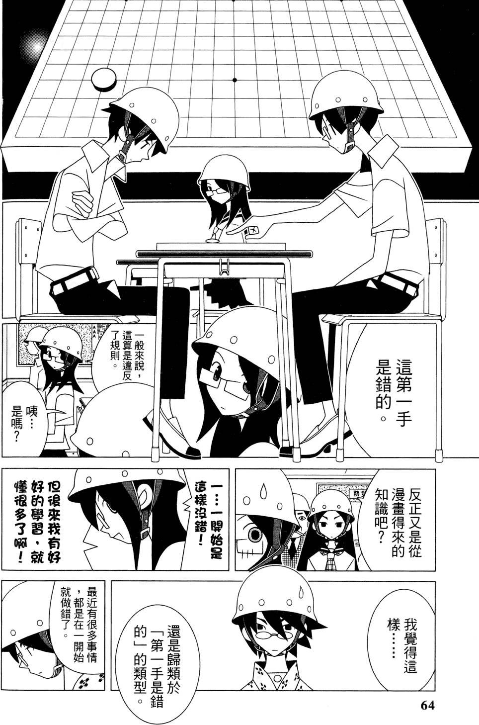第24卷